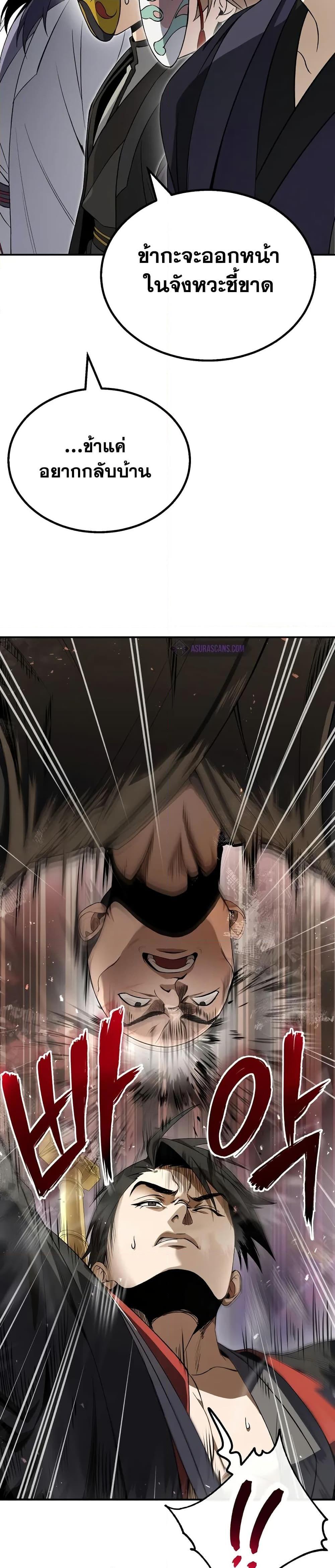 Manga-lc-com อ่านมังงะ อ่านการ์ตูน ออนไลน์ ฟรี Star Instructor Master Baek ตอนที่ 1 2 3 4 5 6 7 8 9 10 11 12 13 14 ฟรี ไม่มีโฆษณา Manga-lc - อ่าน มังงะ อ่าน การ์ตูน ออนไลน์ อ่านมังงะ ฟรี