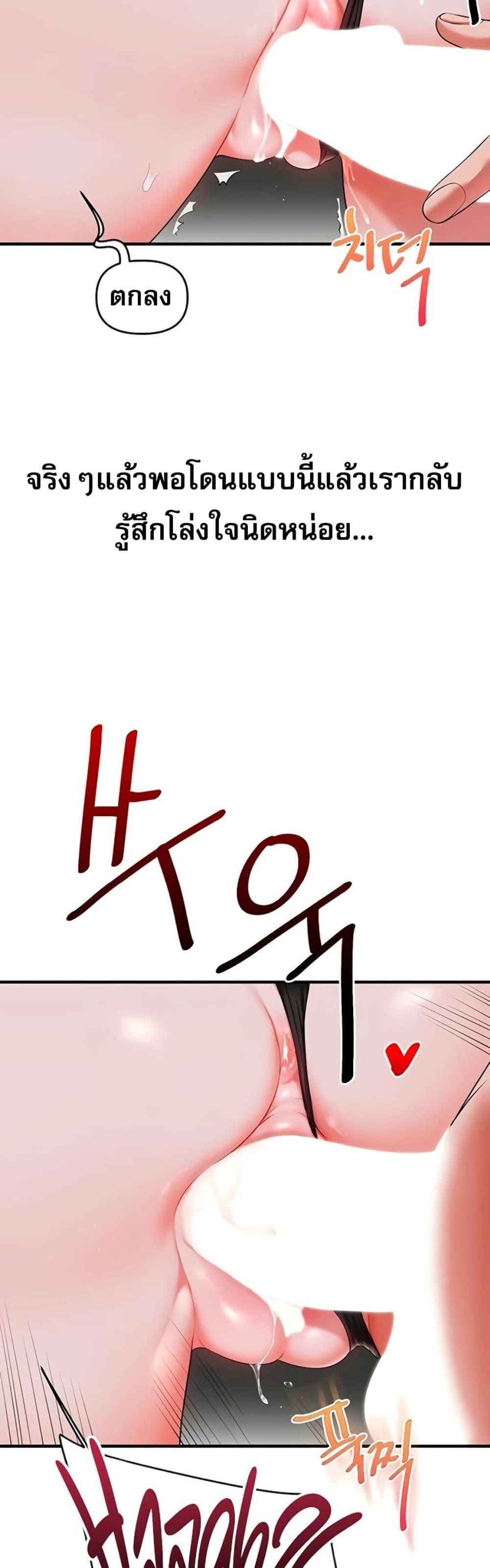 Doujin-Lc- อ่าน โดจิน มังฮวา เกาหลี ญี่ปุ่น จีน แปลไทย Relationship ตอนที่ 1 2 3 4 5 6 7 8 9 10 11 12 13 14 ฟรี ไม่มีโฆษณา อ่าน โดจิน Manhwa เกาหลี ญี่ปุ่น จีน เรามีครบ คัดมาให้เน้นๆ โดจิน 18+ รับประกันความฟินโดย  Doujin Lc