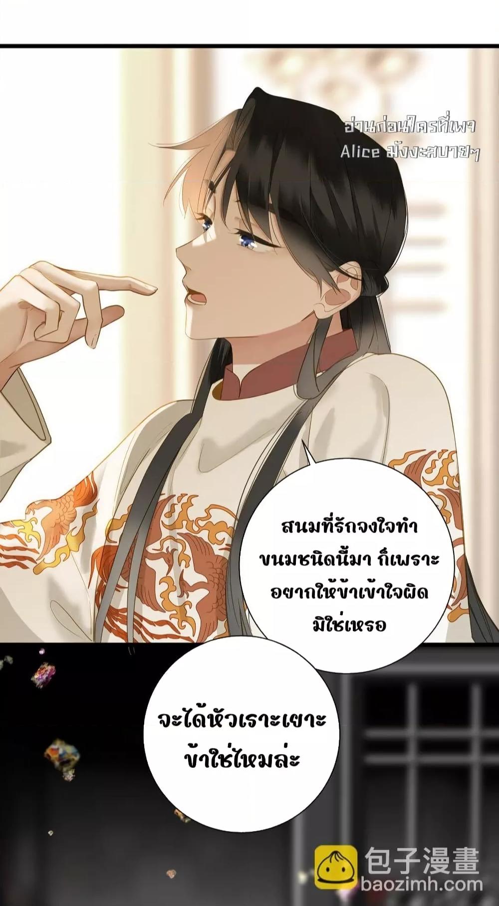 Manga-lc-com อ่านมังงะ อ่านการ์ตูน ออนไลน์ ฟรี ThePrinceIsC ตอนที่ 1 2 3 4 5 6 7 8 9 10 11 12 13 14 ฟรี ไม่มีโฆษณา Manga-lc - อ่าน มังงะ อ่าน การ์ตูน ออนไลน์ อ่านมังงะ ฟรี