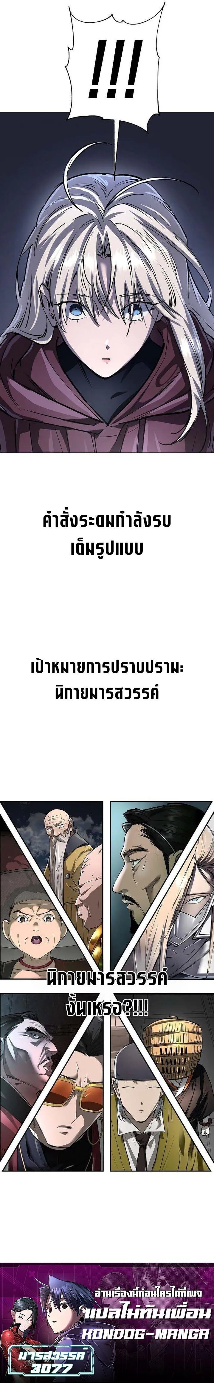 Manga-lc-com อ่านมังงะ อ่านการ์ตูน ออนไลน์ ฟรี Cosmic Heavenly Demon 3077 ตอนที่ 1 2 3 4 5 6 7 8 9 10 11 12 13 14 ฟรี ไม่มีโฆษณา Manga-lc - อ่าน มังงะ อ่าน การ์ตูน ออนไลน์ อ่านมังงะ ฟรี