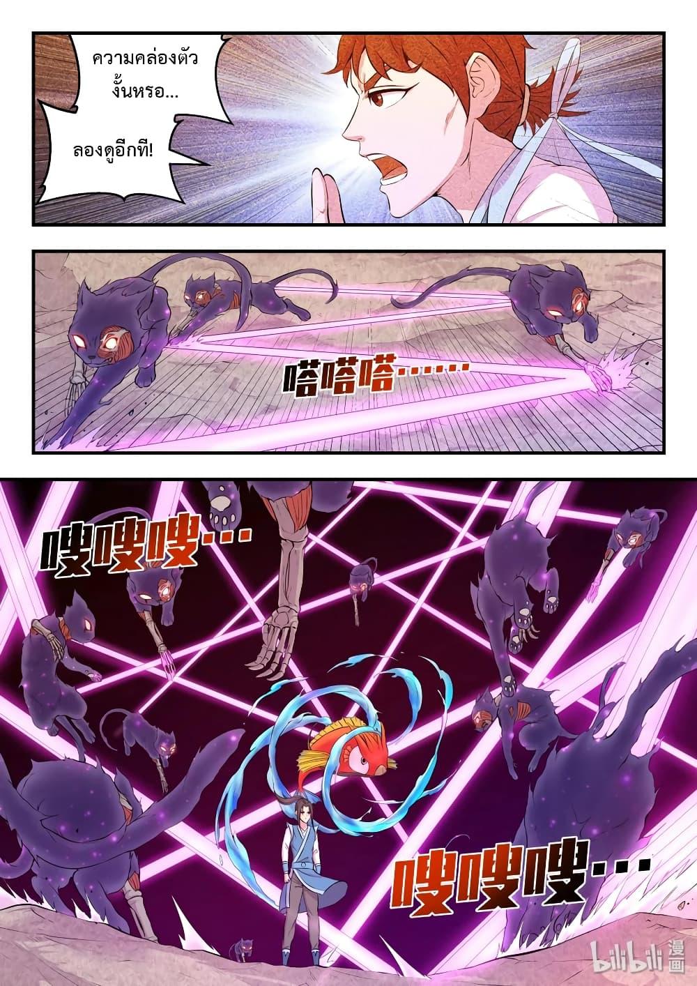 Manga-lc-com อ่านมังงะ อ่านการ์ตูน ออนไลน์ ฟรี King of Spirit Beast ตอนที่ 1 2 3 4 5 6 7 8 9 10 11 12 13 14 ฟรี ไม่มีโฆษณา Manga-lc - อ่าน มังงะ อ่าน การ์ตูน ออนไลน์ อ่านมังงะ ฟรี