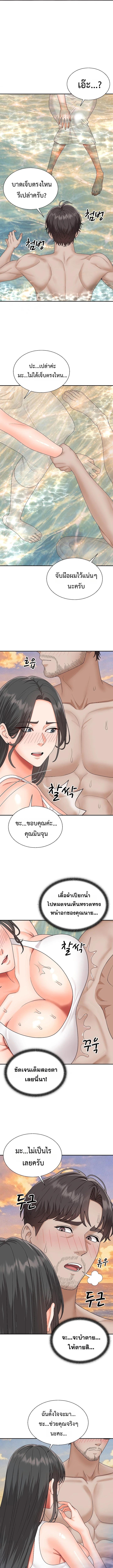 Doujin-Lc- อ่าน โดจิน มังฮวา เกาหลี ญี่ปุ่น จีน แปลไทย Master of the Island ตอนที่ 1 2 3 4 5 6 7 8 9 10 11 12 13 14 ฟรี ไม่มีโฆษณา อ่าน โดจิน Manhwa เกาหลี ญี่ปุ่น จีน เรามีครบ คัดมาให้เน้นๆ โดจิน 18+ รับประกันความฟินโดย  Doujin Lc