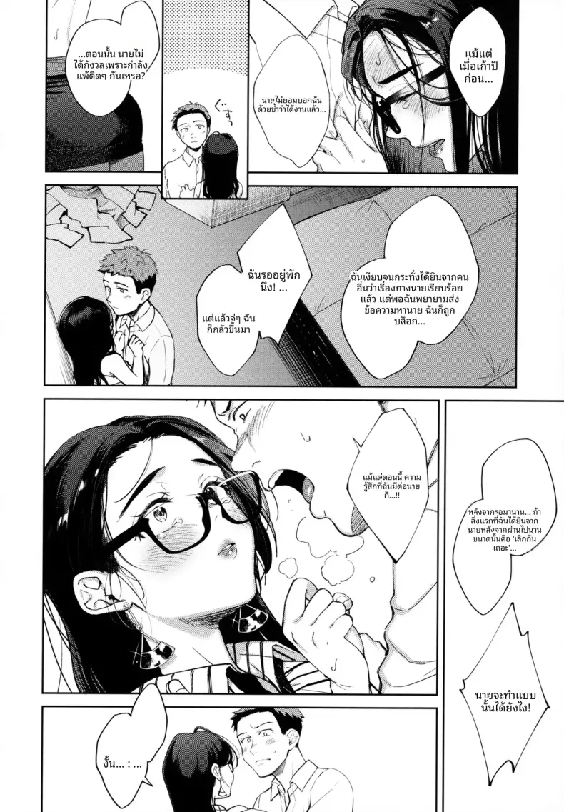 Doujin-Lc- อ่าน โดจิน มังฮวา เกาหลี ญี่ปุ่น จีน แปลไทย คืนก่อนที่พลาดพลั้ง [Okinaga Umanosuke] ตอนที่ 1 2 3 4 5 6 7 8 9 10 11 12 13 14 ฟรี ไม่มีโฆษณา อ่าน โดจิน Manhwa เกาหลี ญี่ปุ่น จีน เรามีครบ คัดมาให้เน้นๆ โดจิน 18+ รับประกันความฟินโดย  Doujin Lc
