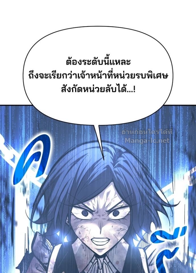 Doujin-Lc- อ่าน โดจิน มังฮวา เกาหลี ญี่ปุ่น จีน แปลไทย ผู้พิชิตเกมป้องกันฐาน ตอนที่ 1 2 3 4 5 6 7 8 9 10 11 12 13 14 ฟรี ไม่มีโฆษณา อ่าน โดจิน Manhwa เกาหลี ญี่ปุ่น จีน เรามีครบ คัดมาให้เน้นๆ โดจิน 18+ รับประกันความฟินโดย Doujin Lc