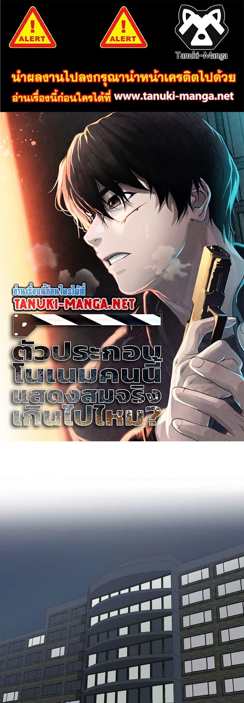 Manga-lc-com อ่านมังงะ อ่านการ์ตูน ออนไลน์ ฟรี Movies Are Real ตอนที่ 1 2 3 4 5 6 7 8 9 10 11 12 13 14 ฟรี ไม่มีโฆษณา Manga-lc - อ่าน มังงะ อ่าน การ์ตูน ออนไลน์ อ่านมังงะ ฟรี