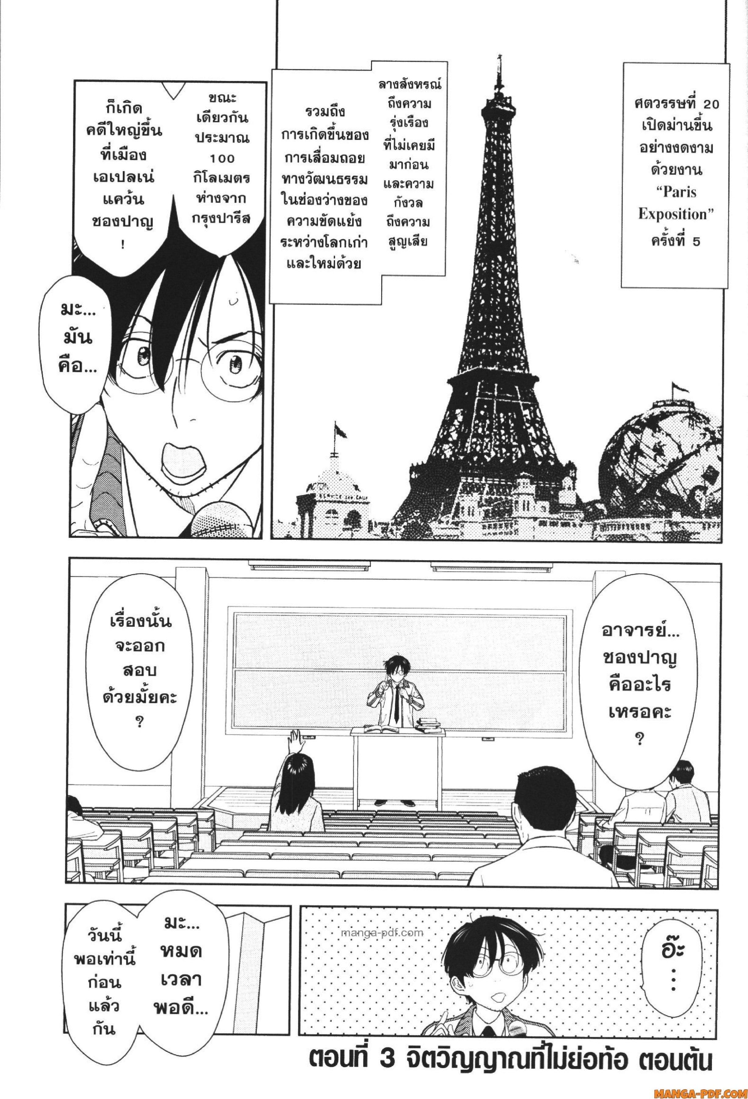 Manga-lc-com อ่านมังงะ อ่านการ์ตูน ออนไลน์ ฟรี CHAMPAGNE ตอนที่ 1 2 3 4 5 6 7 8 9 10 11 12 13 14 ฟรี ไม่มีโฆษณา Manga-lc - อ่าน มังงะ อ่าน การ์ตูน ออนไลน์ อ่านมังงะ ฟรี