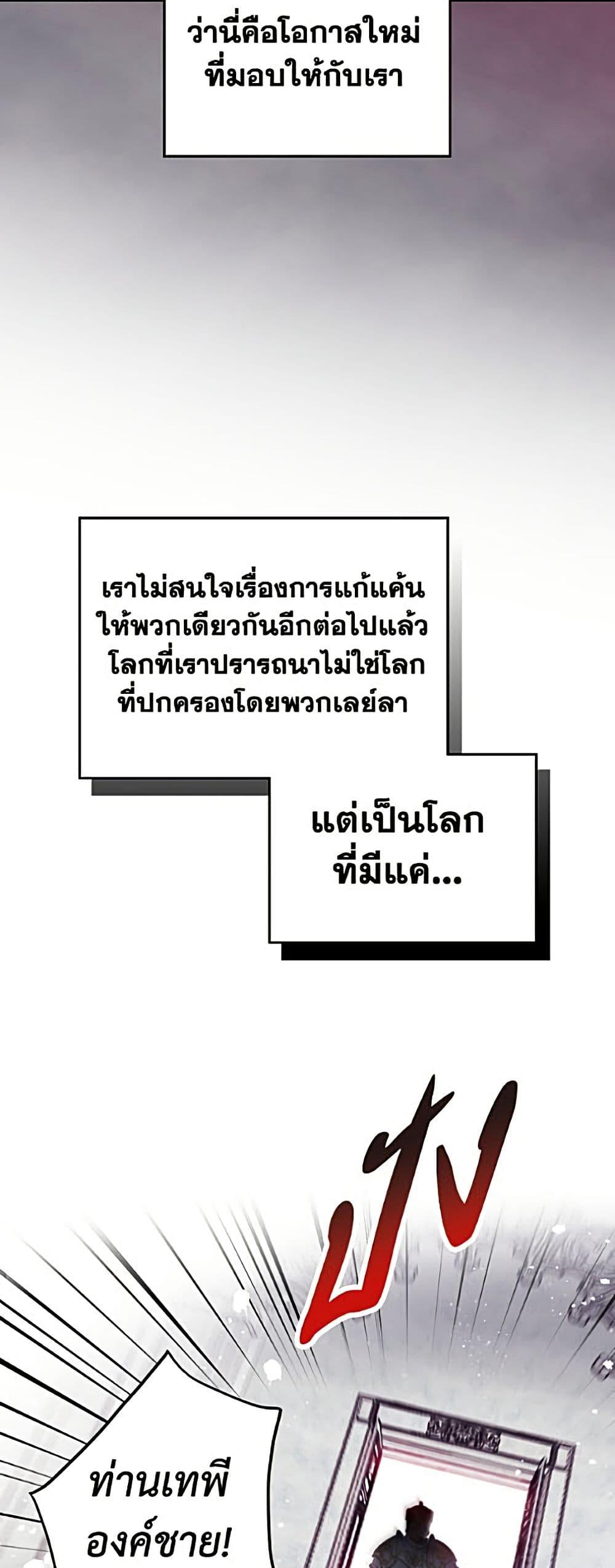 Manga-lc-com อ่านมังงะ อ่านการ์ตูน ออนไลน์ ฟรี Death Is The Only Ending For The Villainess ตอนที่ 1 2 3 4 5 6 7 8 9 10 11 12 13 14 ฟรี ไม่มีโฆษณา Manga-lc - อ่าน มังงะ อ่าน การ์ตูน ออนไลน์ อ่านมังงะ ฟรี