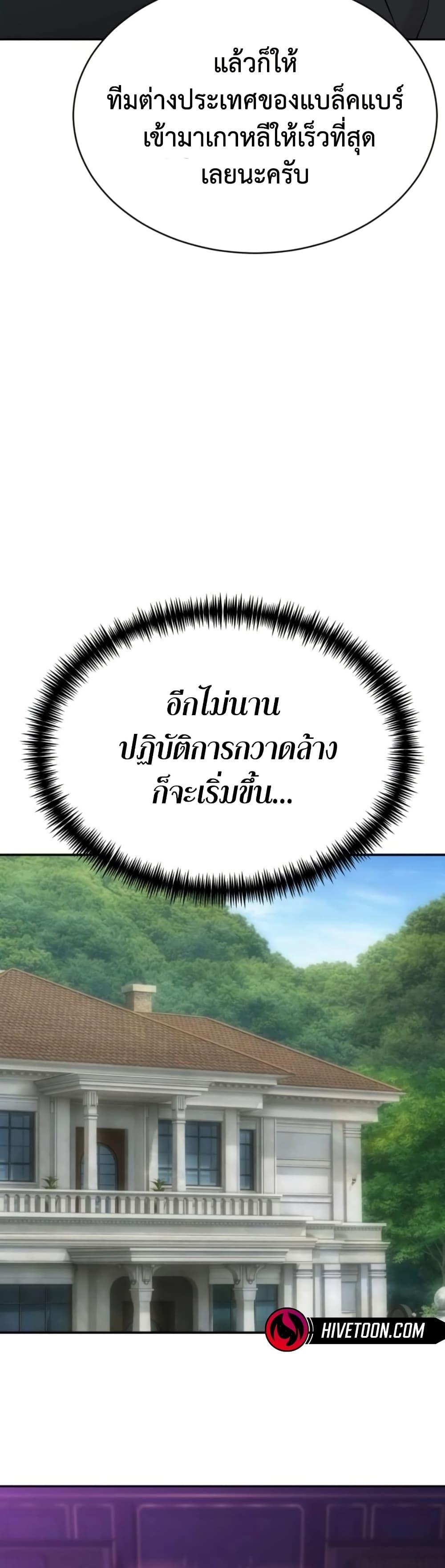 Manga-lc-com อ่านมังงะ อ่านการ์ตูน ออนไลน์ ฟรี Genius Grandson of the Loan Shark King ตอนที่ 1 2 3 4 5 6 7 8 9 10 11 12 13 14 ฟรี ไม่มีโฆษณา Manga-lc - อ่าน มังงะ อ่าน การ์ตูน ออนไลน์ อ่านมังงะ ฟรี