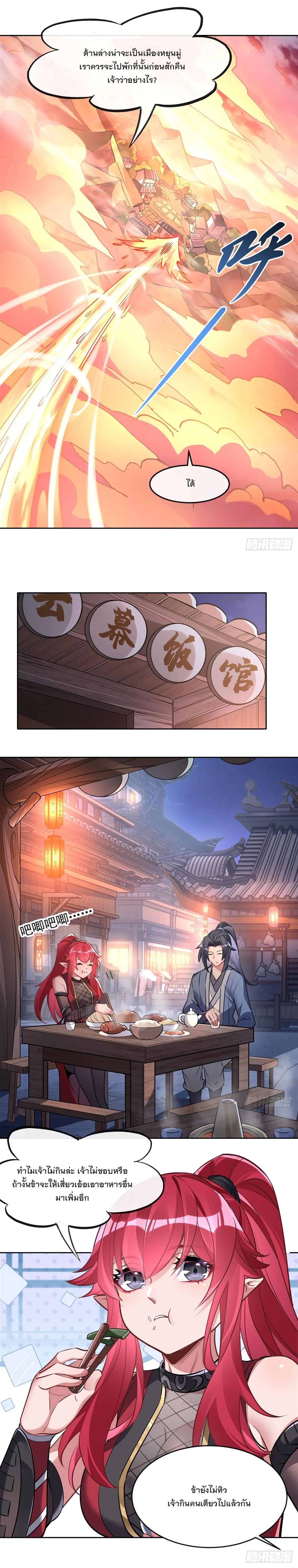 Manga-lc-com อ่านมังงะ อ่านการ์ตูน ออนไลน์ ฟรี My Female Disciples are all Future Masters of the Heavens ตอนที่ 1 2 3 4 5 6 7 8 9 10 11 12 13 14 ฟรี ไม่มีโฆษณา Manga-lc - อ่าน มังงะ อ่าน การ์ตูน ออนไลน์ อ่านมังงะ ฟรี