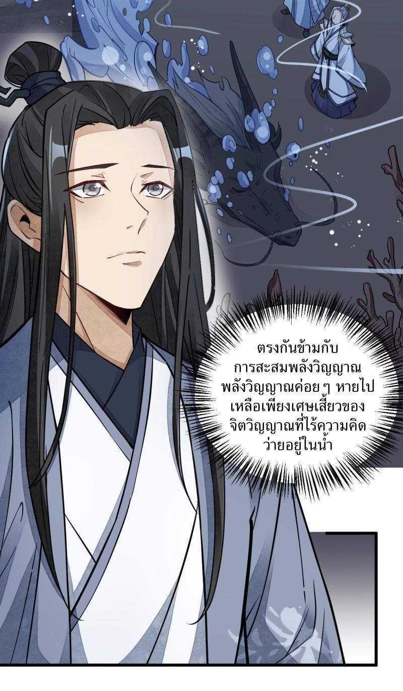 Manga-lc-com อ่านมังงะ อ่านการ์ตูน ออนไลน์ ฟรี Lan Ke Qi Yuan ตอนที่ 1 2 3 4 5 6 7 8 9 10 11 12 13 14 ฟรี ไม่มีโฆษณา Manga-lc - อ่าน มังงะ อ่าน การ์ตูน ออนไลน์ อ่านมังงะ ฟรี