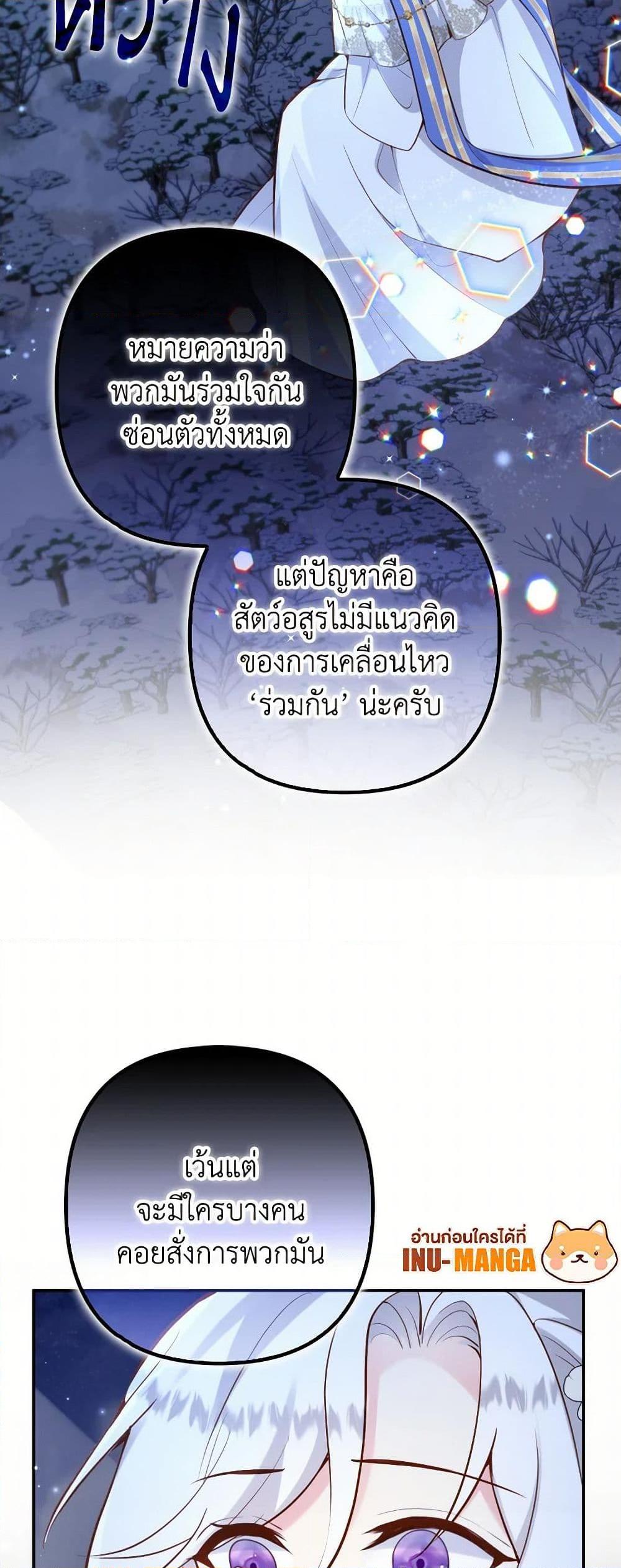 Manga-lc-com อ่านมังงะ อ่านการ์ตูน ออนไลน์ ฟรี Raising the Children of the Main Characters ตอนที่ 1 2 3 4 5 6 7 8 9 10 11 12 13 14 ฟรี ไม่มีโฆษณา Manga-lc - อ่าน มังงะ อ่าน การ์ตูน ออนไลน์ อ่านมังงะ ฟรี