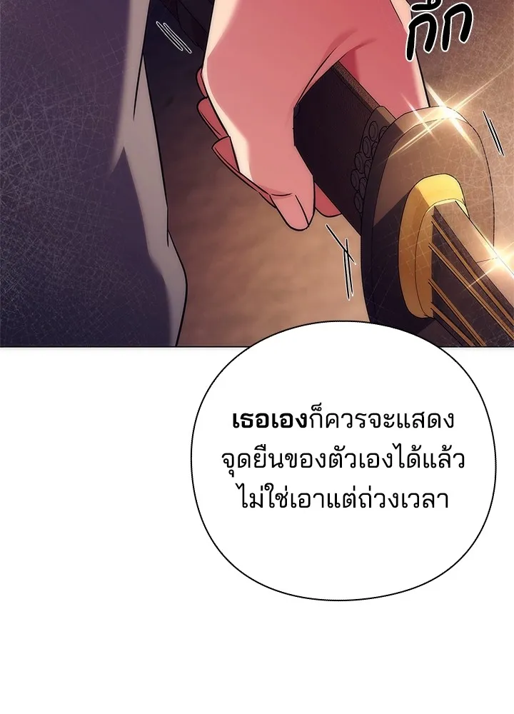 คืนแห่งโทแกบี ตอนที่ 40 รูปที่ 53