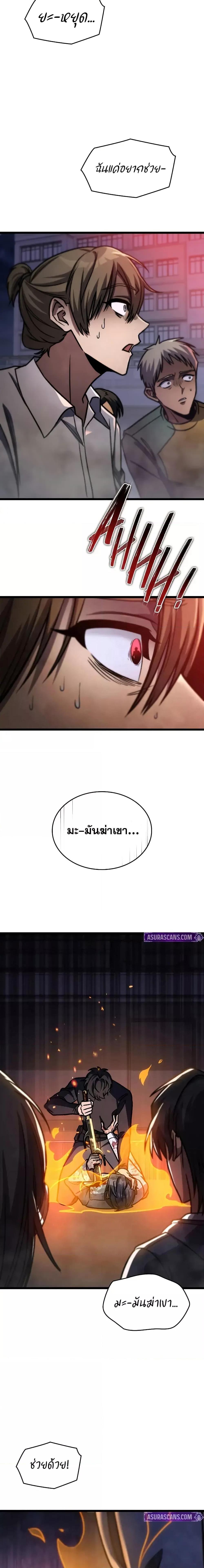 Manga-lc-com อ่านมังงะ อ่านการ์ตูน ออนไลน์ ฟรี F-ClassDestiny ตอนที่ 1 2 3 4 5 6 7 8 9 10 11 12 13 14 ฟรี ไม่มีโฆษณา Manga-lc - อ่าน มังงะ อ่าน การ์ตูน ออนไลน์ อ่านมังงะ ฟรี