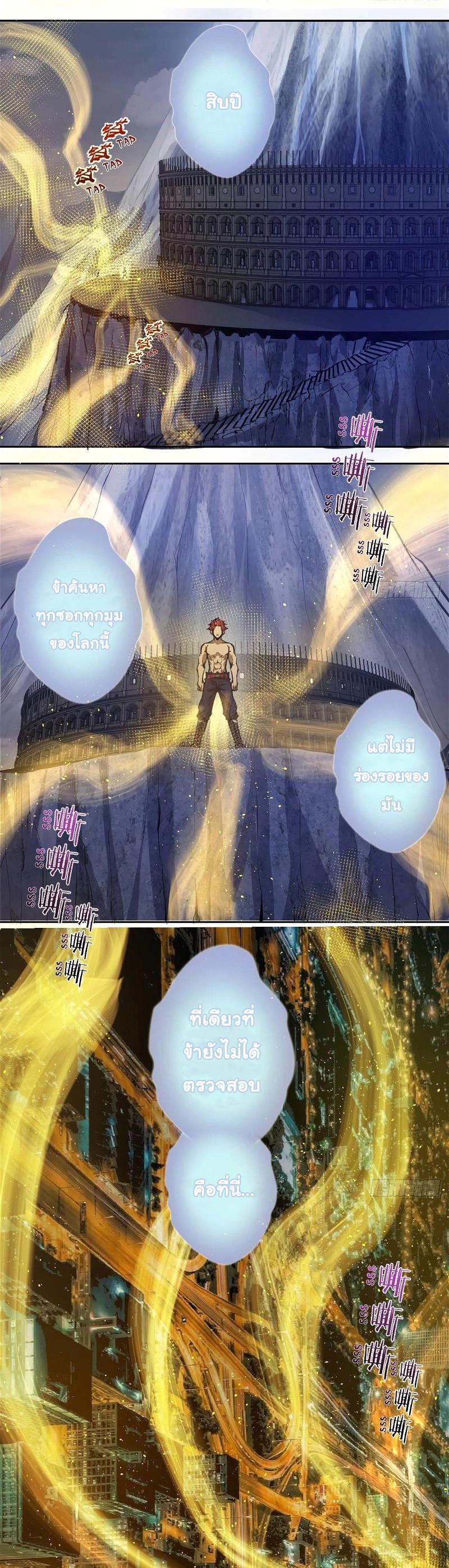 Manga-lc-com อ่านมังงะ อ่านการ์ตูน ออนไลน์ ฟรี King star emperor ตอนที่ 1 2 3 4 5 6 7 8 9 10 11 12 13 14 ฟรี ไม่มีโฆษณา Manga-lc - อ่าน มังงะ อ่าน การ์ตูน ออนไลน์ อ่านมังงะ ฟรี