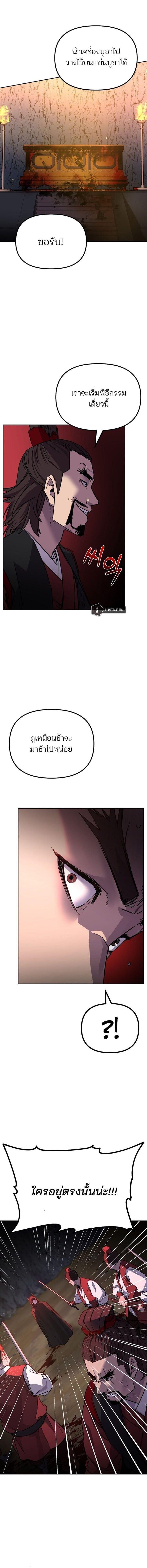 Manga-lc-com อ่านมังงะ อ่านการ์ตูน ออนไลน์ ฟรี The Reborn Ranker Chronicles ตอนที่ 1 2 3 4 5 6 7 8 9 10 11 12 13 14 ฟรี ไม่มีโฆษณา Manga-lc - อ่าน มังงะ อ่าน การ์ตูน ออนไลน์ อ่านมังงะ ฟรี
