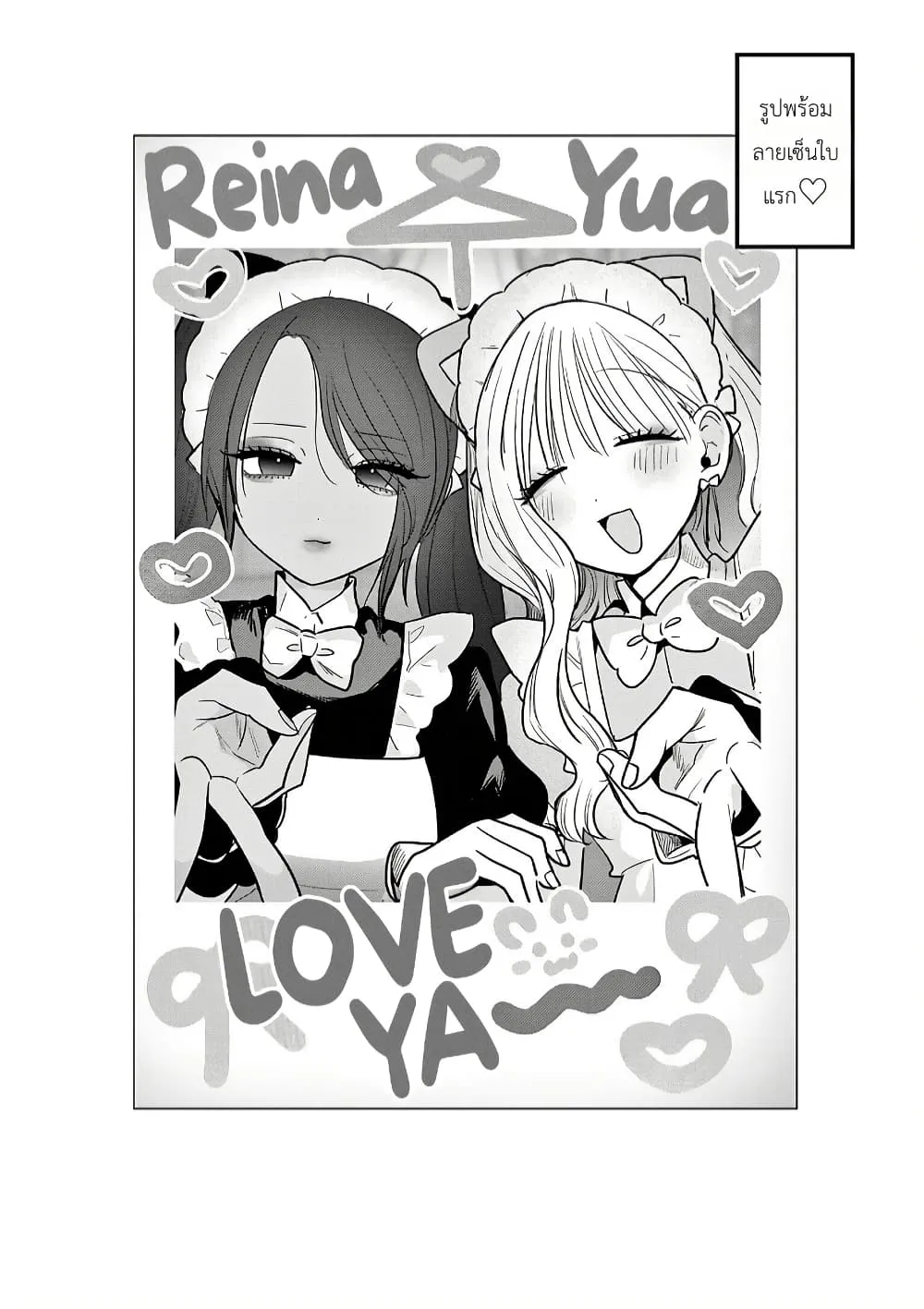 Manga-lc-com อ่านมังงะ อ่านการ์ตูน ออนไลน์ ฟรี #Gyaru to Gyaru no Yuri ตอนที่ 1 2 3 4 5 6 7 8 9 10 11 12 13 14 ฟรี ไม่มีโฆษณา Manga-lc - อ่าน มังงะ อ่าน การ์ตูน ออนไลน์ อ่านมังงะ ฟรี