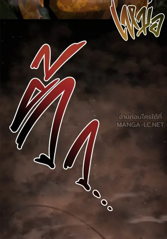 โกดังลับหลังโลกแตก ตอนที่ 45 รูปที่ 35