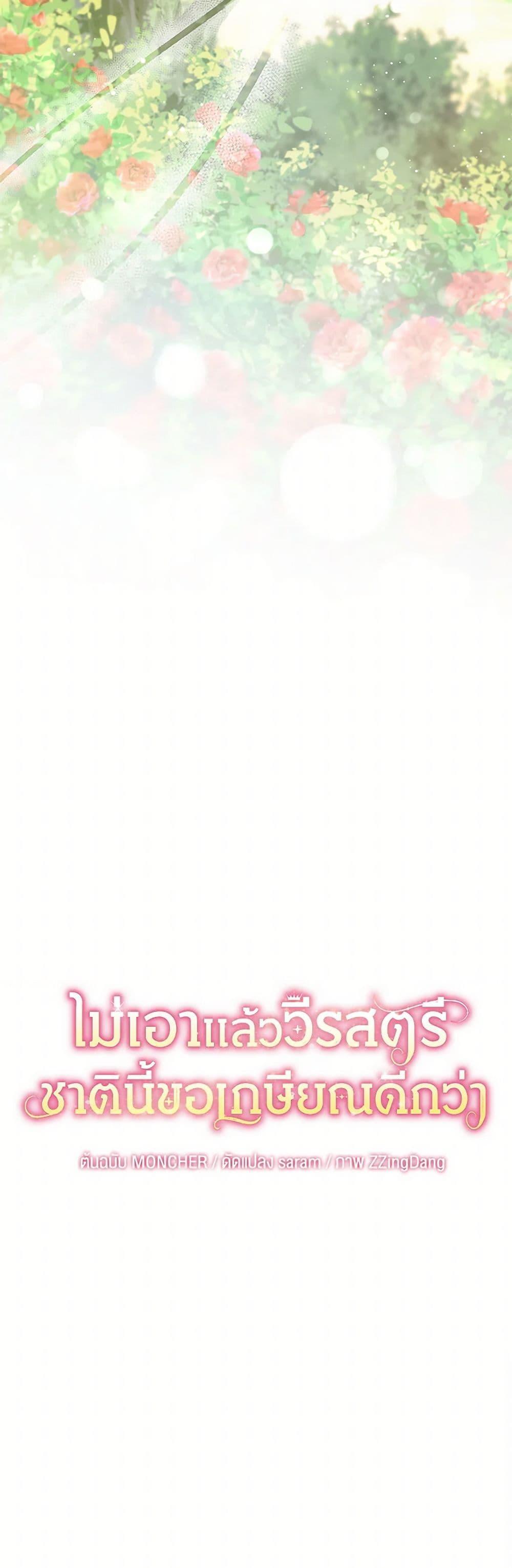 Manga-lc-com อ่านมังงะ อ่านการ์ตูน ออนไลน์ ฟรี The Hero’s Ready to Retire ตอนที่ 1 2 3 4 5 6 7 8 9 10 11 12 13 14 ฟรี ไม่มีโฆษณา Manga-lc - อ่าน มังงะ อ่าน การ์ตูน ออนไลน์ อ่านมังงะ ฟรี