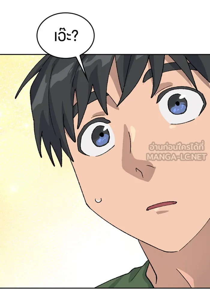 ตั้งแคมป์ฮีลใจในต่างโลก ตอนที่ 38 รูปที่ 72