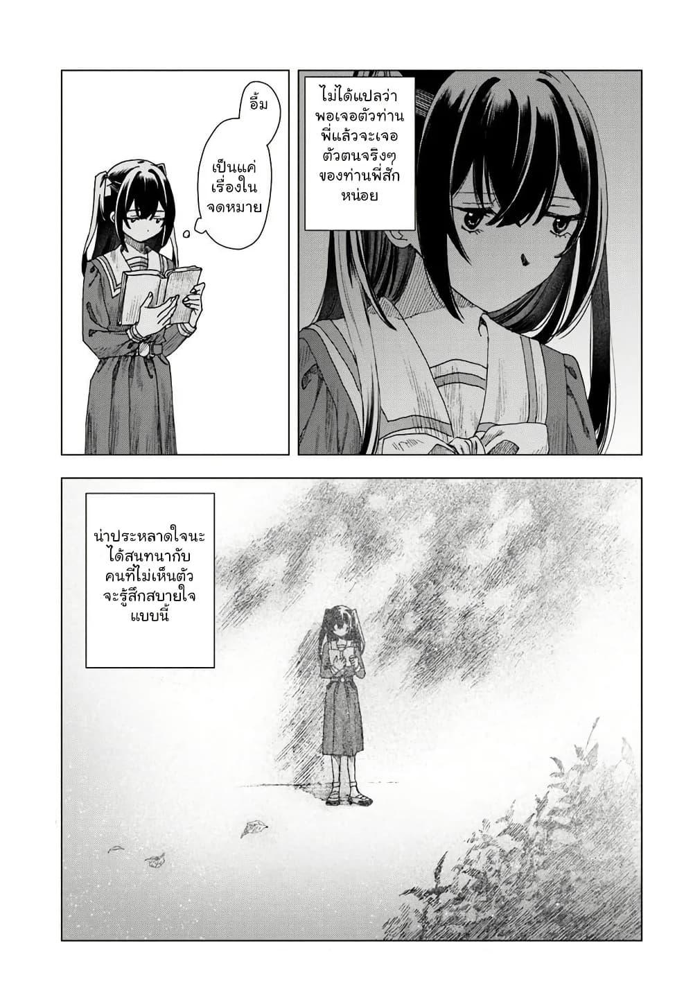 Manga-lc-com อ่านมังงะ อ่านการ์ตูน ออนไลน์ ฟรี Haikei, Arishi Hi ni Saku Hanatachi e ตอนที่ 1 2 3 4 5 6 7 8 9 10 11 12 13 14 ฟรี ไม่มีโฆษณา Manga-lc - อ่าน มังงะ อ่าน การ์ตูน ออนไลน์ อ่านมังงะ ฟรี
