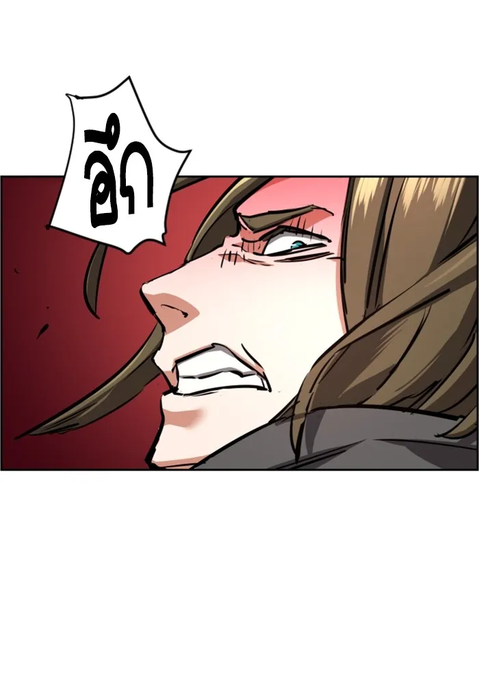 พี่ชายสายบอดี้การ์ด ตอนที่ 130 รูปที่ 34