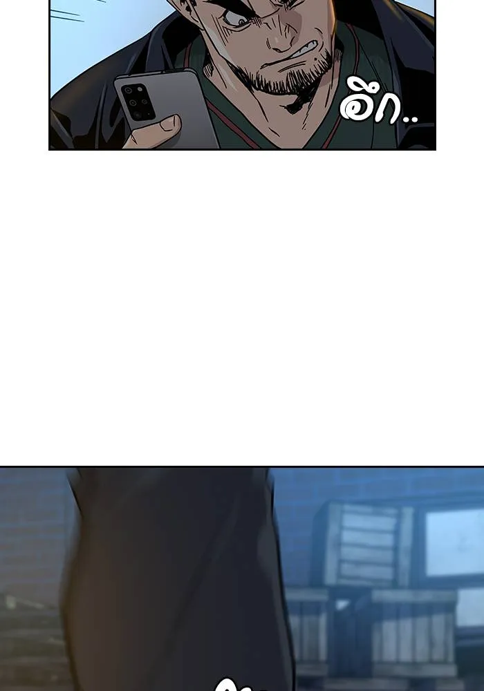 To not die ตอนที่ 13 รูปที่ 127