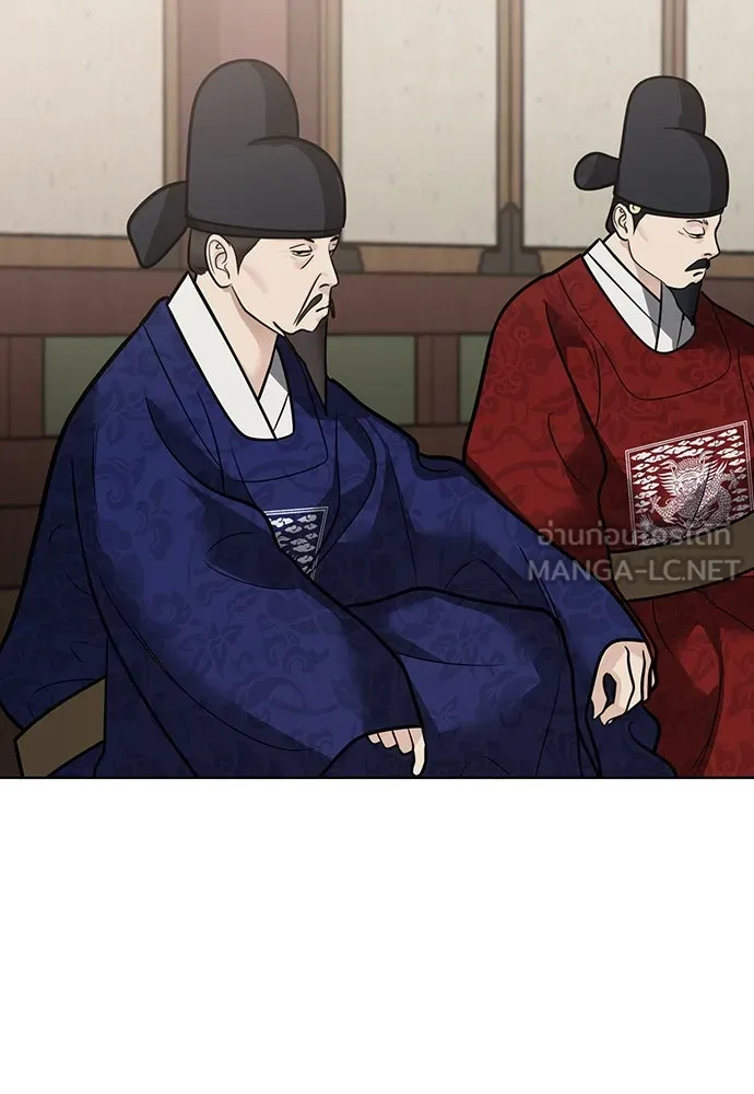 ความลับของสาวร่างทรง ตอนที่ 51 รูปที่ 60