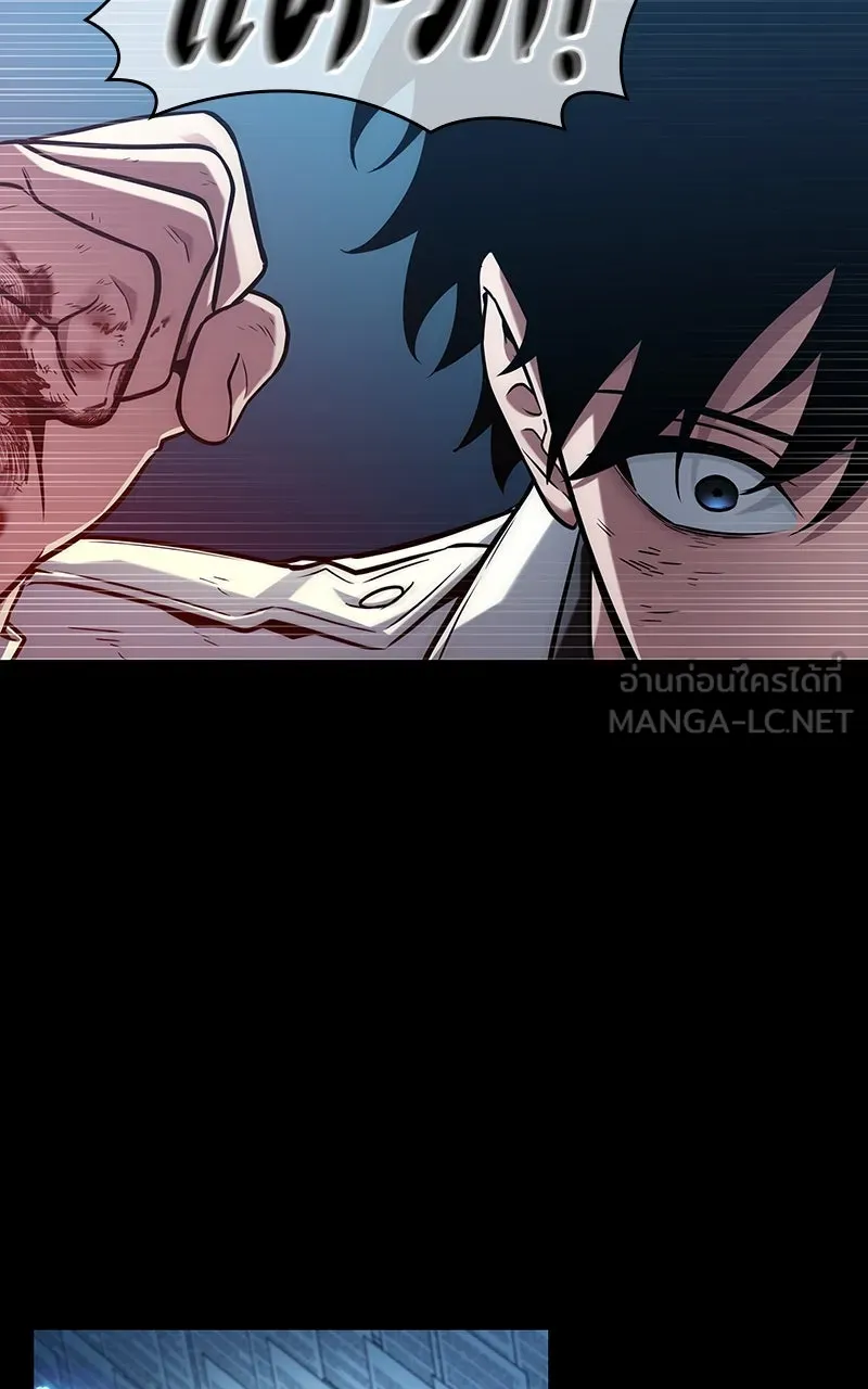 Omniscient Reader อ่านชะตาวันสิ้นโลก ตอนที่ 34 สิ่งที่กินไม่ได้ (6) รูปที่ 45