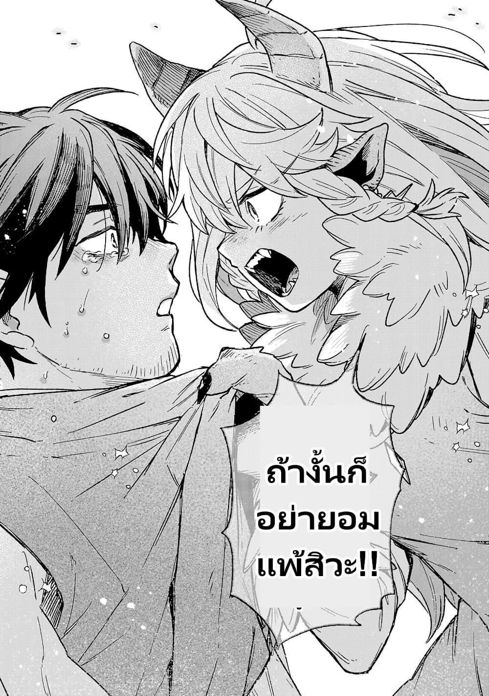 Manga-lc-com อ่านมังงะ อ่านการ์ตูน ออนไลน์ ฟรี (Moto) Yuusha to (Jiki) Maou No, Maou-jou Made No Arukikata ตอนที่ 1 2 3 4 5 6 7 8 9 10 11 12 13 14 ฟรี ไม่มีโฆษณา Manga-lc - อ่าน มังงะ อ่าน การ์ตูน ออนไลน์ อ่านมังงะ ฟรี