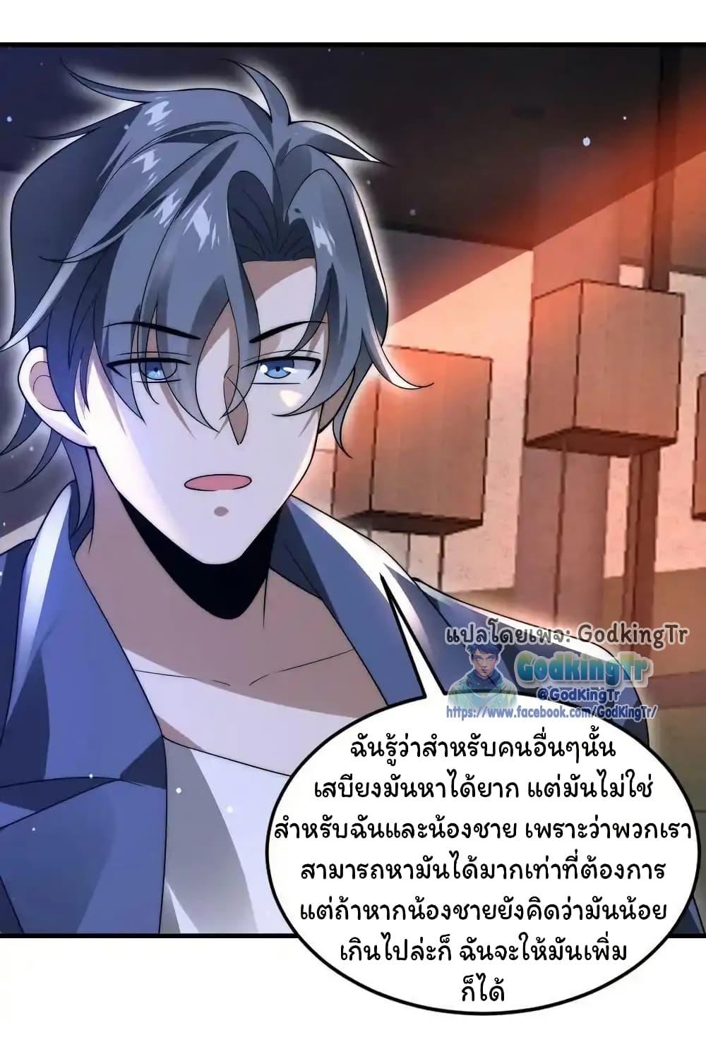 Manga-lc-com อ่านมังงะ อ่านการ์ตูน ออนไลน์ ฟรี Stockpiling Ten Thousand Tons of Pork During the Apocalypse ตอนที่ 1 2 3 4 5 6 7 8 9 10 11 12 13 14 ฟรี ไม่มีโฆษณา Manga-lc - อ่าน มังงะ อ่าน การ์ตูน ออนไลน์ อ่านมังงะ ฟรี