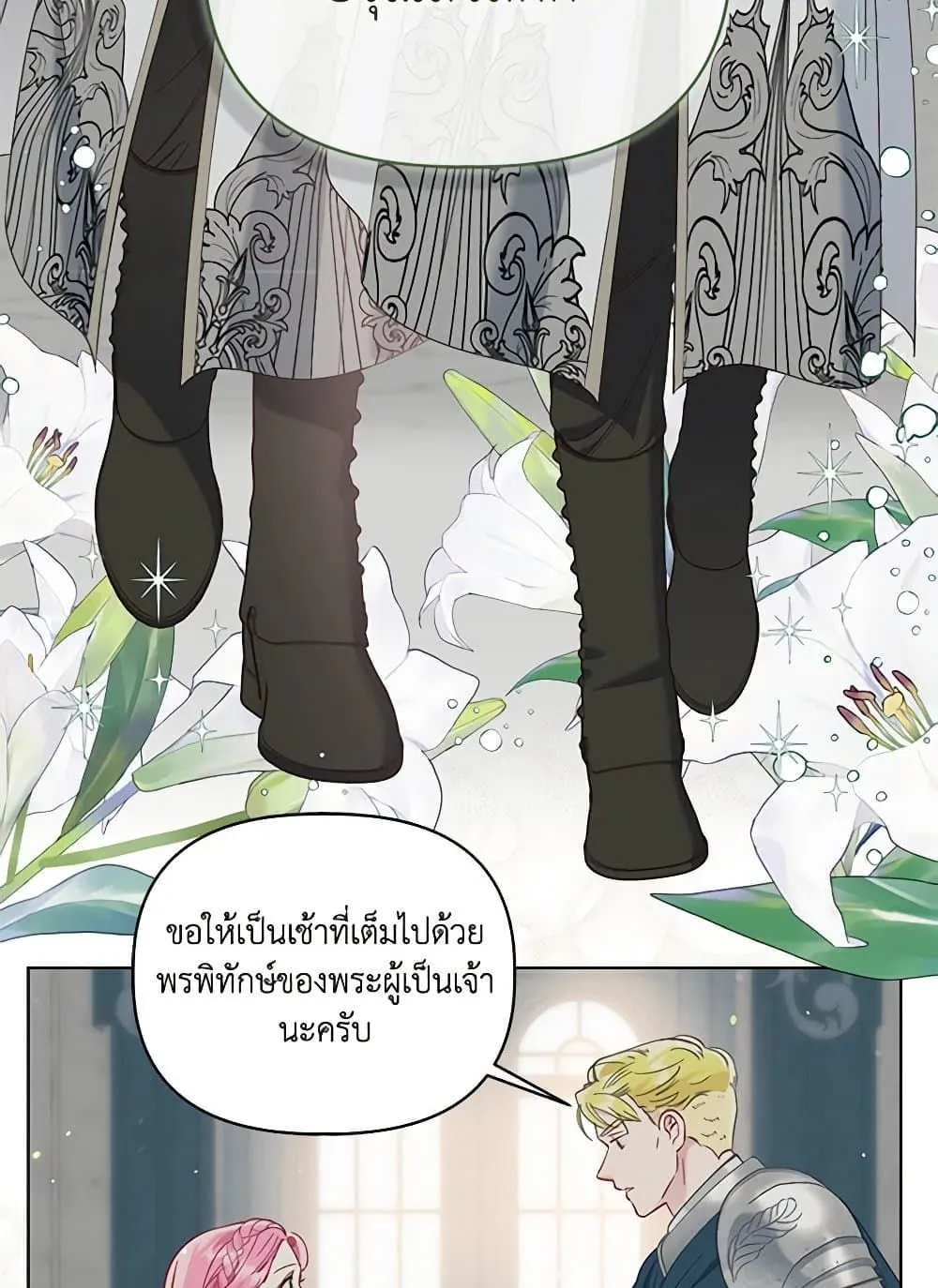 Manga-lc-com อ่านมังงะ อ่านการ์ตูน ออนไลน์ ฟรี The Perks of Being an S-Class Heroine ตอนที่ 1 2 3 4 5 6 7 8 9 10 11 12 13 14 ฟรี ไม่มีโฆษณา Manga-lc - อ่าน มังงะ อ่าน การ์ตูน ออนไลน์ อ่านมังงะ ฟรี