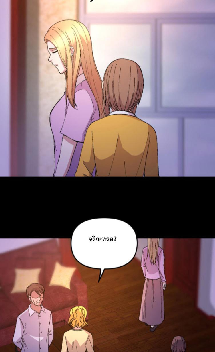 Manga-lc-com อ่านมังงะ อ่านการ์ตูน ออนไลน์ ฟรี Rebirth Back to 1983 to be a Millionaire ตอนที่ 1 2 3 4 5 6 7 8 9 10 11 12 13 14 ฟรี ไม่มีโฆษณา Manga-lc - อ่าน มังงะ อ่าน การ์ตูน ออนไลน์ อ่านมังงะ ฟรี