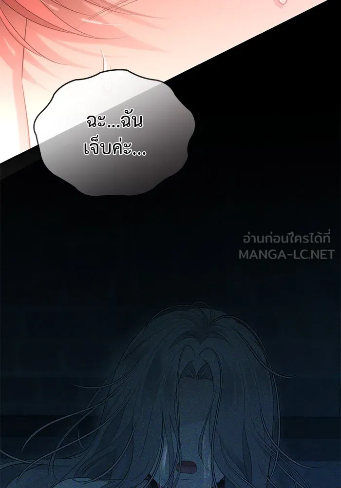 เกมรักด่านสุดท้ายจับนายพระเอก ตอนที่ 4 รูปที่ 60