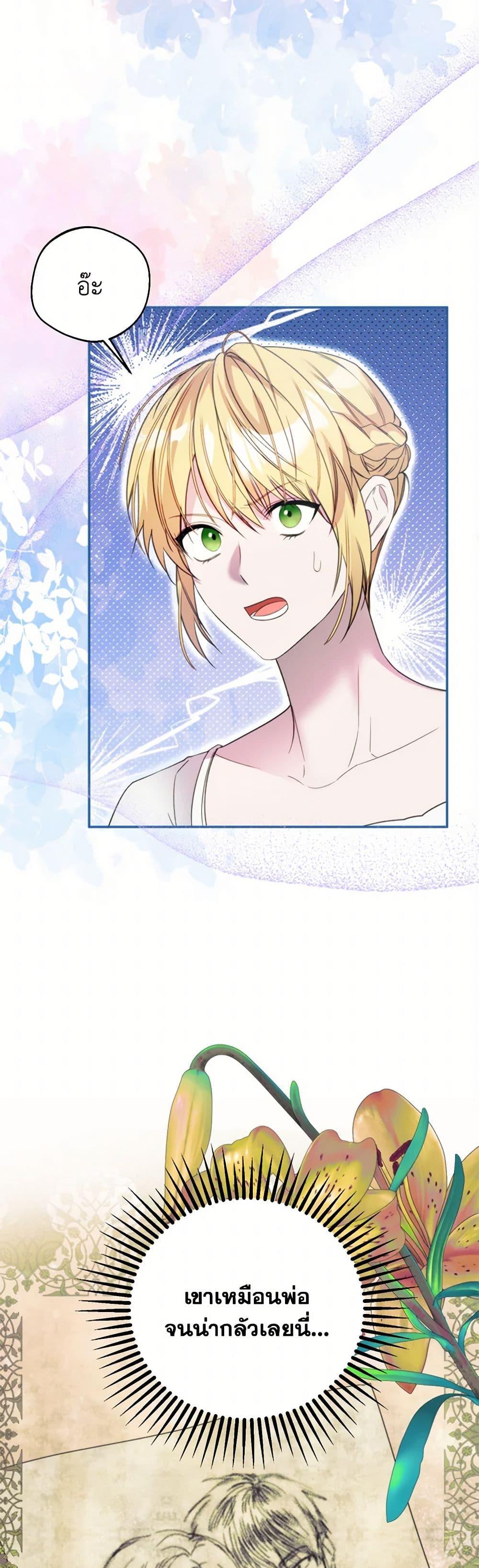 Manga-lc-com อ่านมังงะ อ่านการ์ตูน ออนไลน์ ฟรี Carefully Choosing a Husband ตอนที่ 1 2 3 4 5 6 7 8 9 10 11 12 13 14 ฟรี ไม่มีโฆษณา Manga-lc - อ่าน มังงะ อ่าน การ์ตูน ออนไลน์ อ่านมังงะ ฟรี