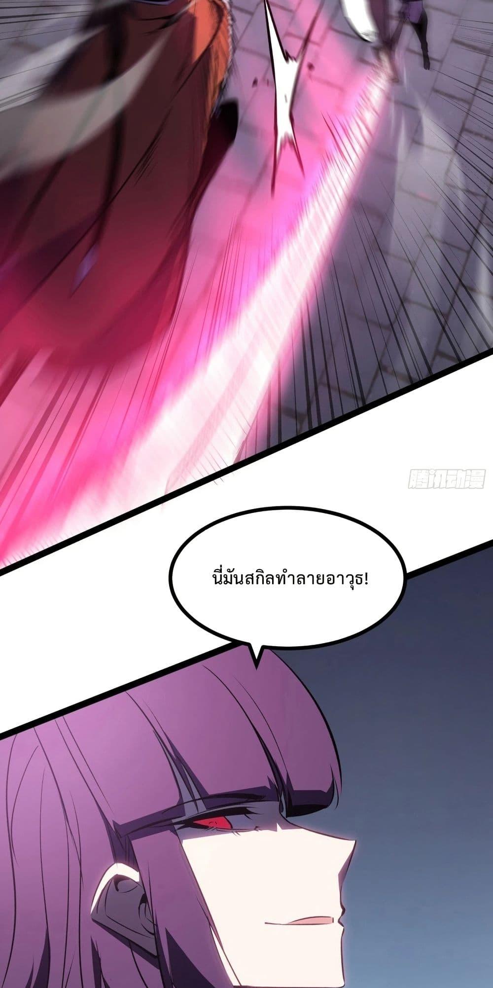 Manga-lc-com อ่านมังงะ อ่านการ์ตูน ออนไลน์ ฟรี Rebirth of the Super Battle God ตอนที่ 1 2 3 4 5 6 7 8 9 10 11 12 13 14 ฟรี ไม่มีโฆษณา Manga-lc - อ่าน มังงะ อ่าน การ์ตูน ออนไลน์ อ่านมังงะ ฟรี