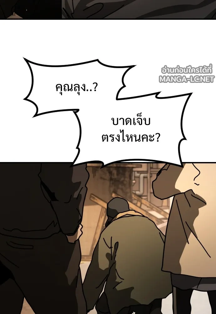 Manga-lc-com อ่านมังงะ อ่านการ์ตูน ออนไลน์ ฟรี วันดีคืนดี โซลก็ ตอนที่ 1 2 3 4 5 6 7 8 9 10 11 12 13 14 ฟรี ไม่มีโฆษณา Manga-lc - อ่าน มังงะ อ่าน การ์ตูน ออนไลน์ อ่านมังงะ ฟรี