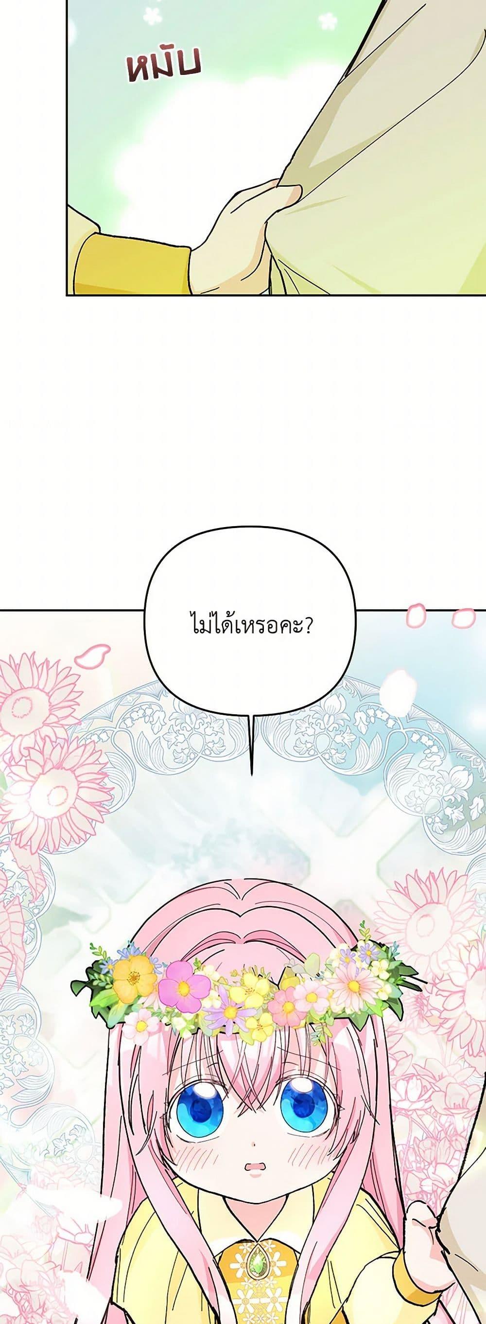 Manga-lc-com อ่านมังงะ อ่านการ์ตูน ออนไลน์ ฟรี Our Little Empress ตอนที่ 1 2 3 4 5 6 7 8 9 10 11 12 13 14 ฟรี ไม่มีโฆษณา Manga-lc - อ่าน มังงะ อ่าน การ์ตูน ออนไลน์ อ่านมังงะ ฟรี