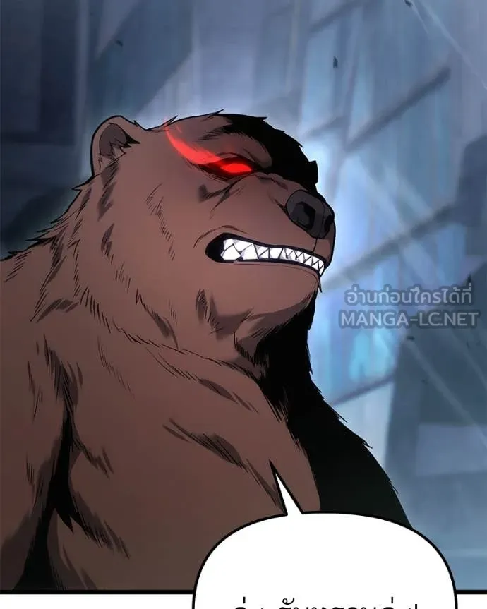 โทษที พื้นที่นี้ ตอนที่ 43 รูปที่ 65