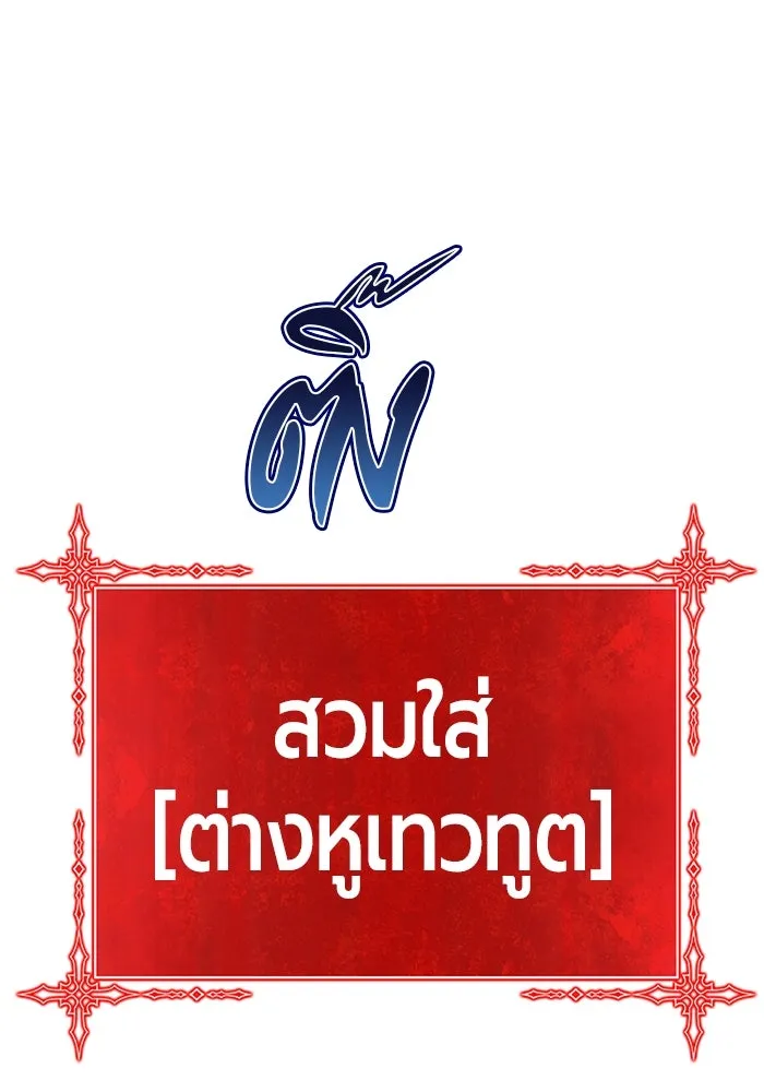 +99 ท่อนไม้พร้อมบวก ตอนที่ 46 รูปที่ 398