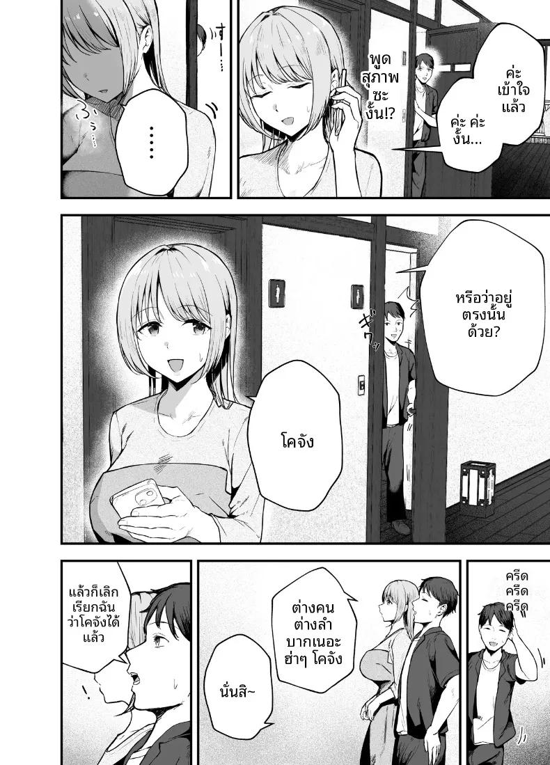 Doujin-Lc- อ่าน โดจิน มังฮวา เกาหลี ญี่ปุ่น จีน แปลไทย ถ่านไฟเก่าในงานเลี้ยงรุ่น (Baketsu Purin) ตอนที่ 1 2 3 4 5 6 7 8 9 10 11 12 13 14 ฟรี ไม่มีโฆษณา อ่าน โดจิน Manhwa เกาหลี ญี่ปุ่น จีน เรามีครบ คัดมาให้เน้นๆ โดจิน 18+ รับประกันความฟินโดย  Doujin Lc