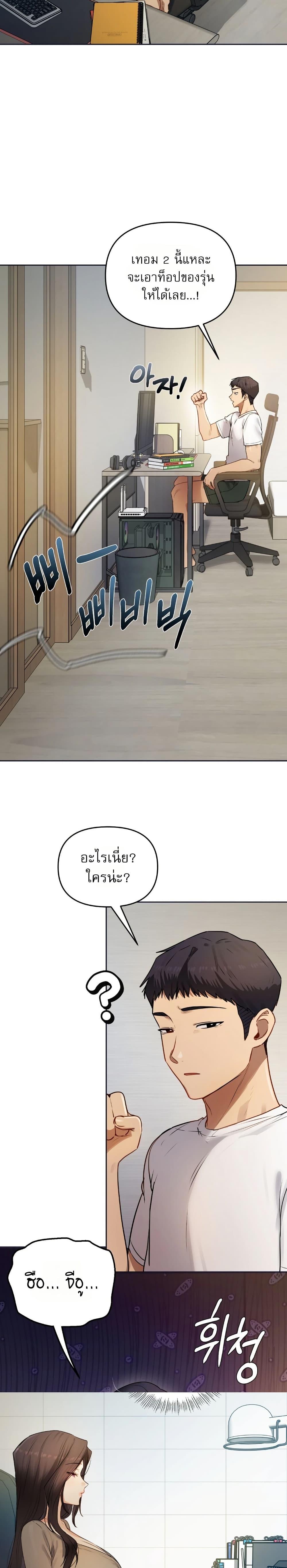 Doujin-Lc- อ่าน โดจิน มังฮวา เกาหลี ญี่ปุ่น จีน แปลไทย The Professor’s ตอนที่ 1 2 3 4 5 6 7 8 9 10 11 12 13 14 ฟรี ไม่มีโฆษณา อ่าน โดจิน Manhwa เกาหลี ญี่ปุ่น จีน เรามีครบ คัดมาให้เน้นๆ โดจิน 18+ รับประกันความฟินโดย  Doujin Lc
