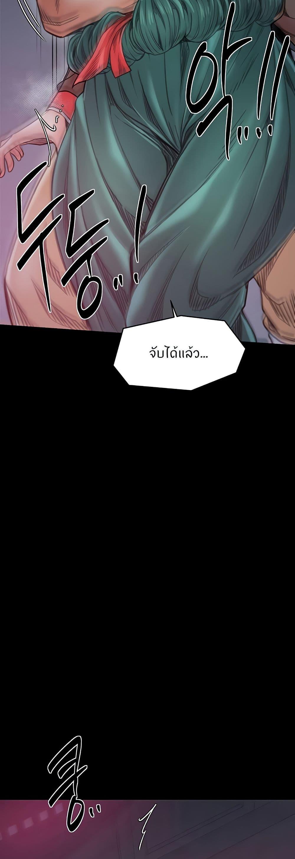 Doujin-Lc- อ่าน โดจิน มังฮวา เกาหลี ญี่ปุ่น จีน แปลไทย The Servant’s Story ตอนที่ 1 2 3 4 5 6 7 8 9 10 11 12 13 14 ฟรี ไม่มีโฆษณา อ่าน โดจิน Manhwa เกาหลี ญี่ปุ่น จีน เรามีครบ คัดมาให้เน้นๆ โดจิน 18+ รับประกันความฟินโดย  Doujin Lc