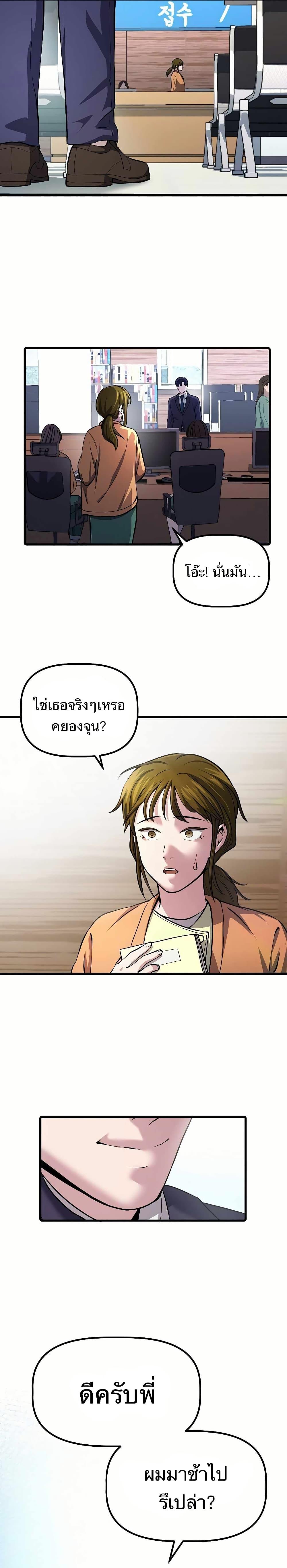 Manga-lc-com อ่านมังงะ อ่านการ์ตูน ออนไลน์ ฟรี The Corporations Bottom Works Well ตอนที่ 1 2 3 4 5 6 7 8 9 10 11 12 13 14 ฟรี ไม่มีโฆษณา Manga-lc - อ่าน มังงะ อ่าน การ์ตูน ออนไลน์ อ่านมังงะ ฟรี