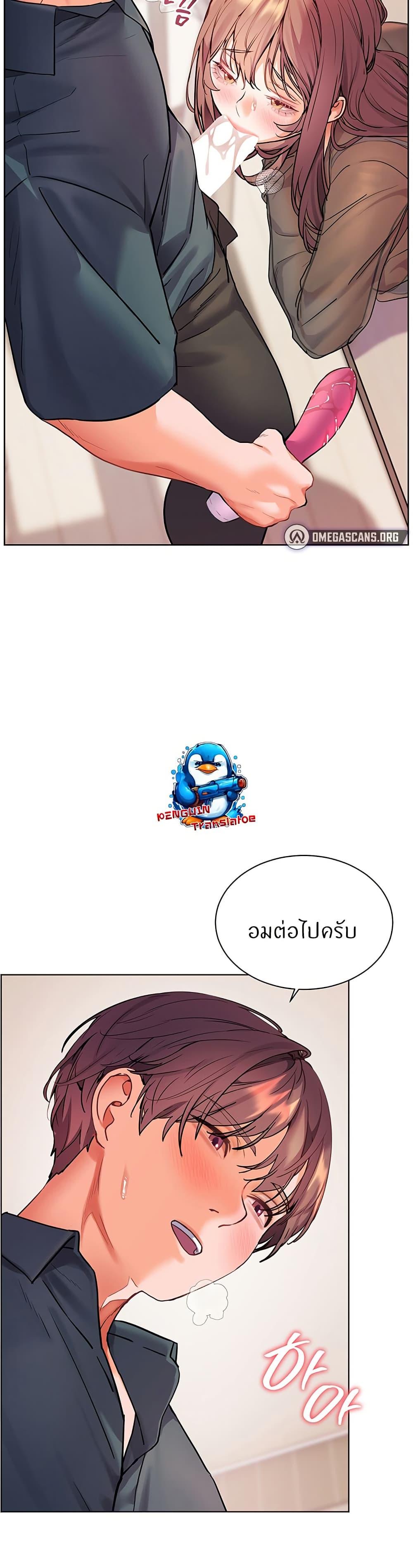 Doujin-Lc- อ่าน โดจิน มังฮวา เกาหลี ญี่ปุ่น จีน แปลไทย Teacher’s Efforts ตอนที่ 1 2 3 4 5 6 7 8 9 10 11 12 13 14 ฟรี ไม่มีโฆษณา อ่าน โดจิน Manhwa เกาหลี ญี่ปุ่น จีน เรามีครบ คัดมาให้เน้นๆ โดจิน 18+ รับประกันความฟินโดย  Doujin Lc
