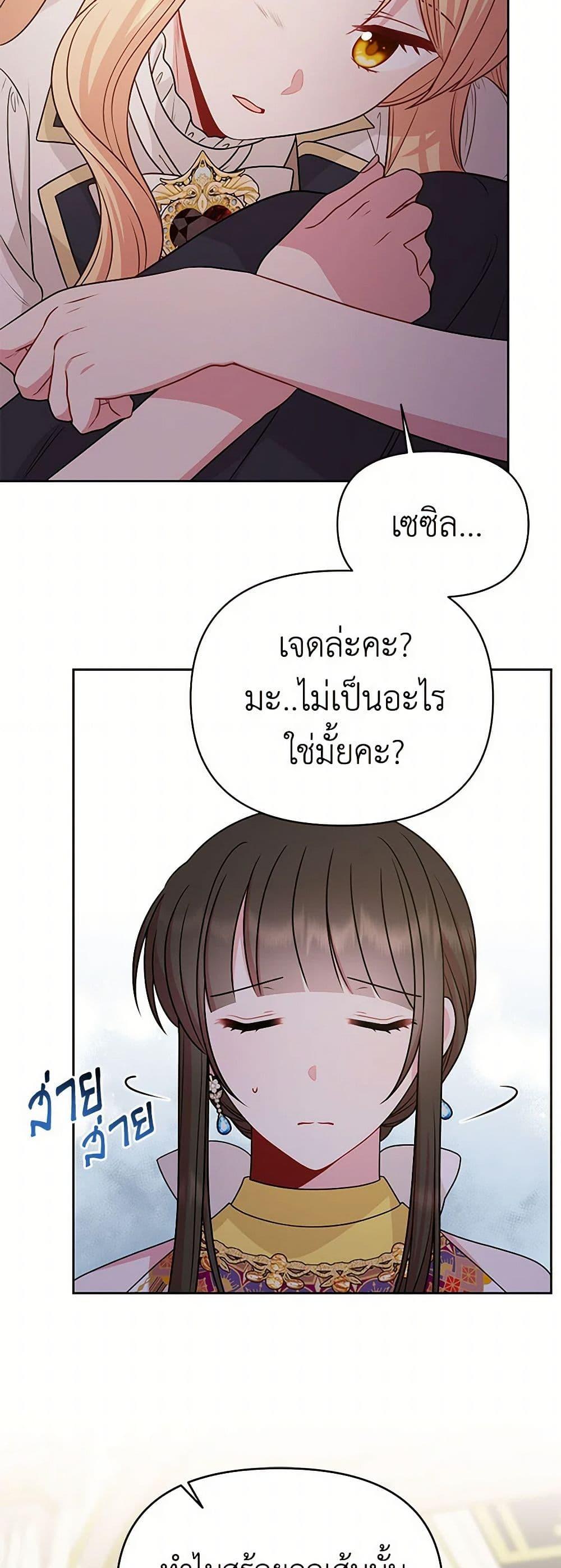 Manga-lc-com อ่านมังงะ อ่านการ์ตูน ออนไลน์ ฟรี My BFF is a Tyrant in Training ตอนที่ 1 2 3 4 5 6 7 8 9 10 11 12 13 14 ฟรี ไม่มีโฆษณา Manga-lc - อ่าน มังงะ อ่าน การ์ตูน ออนไลน์ อ่านมังงะ ฟรี