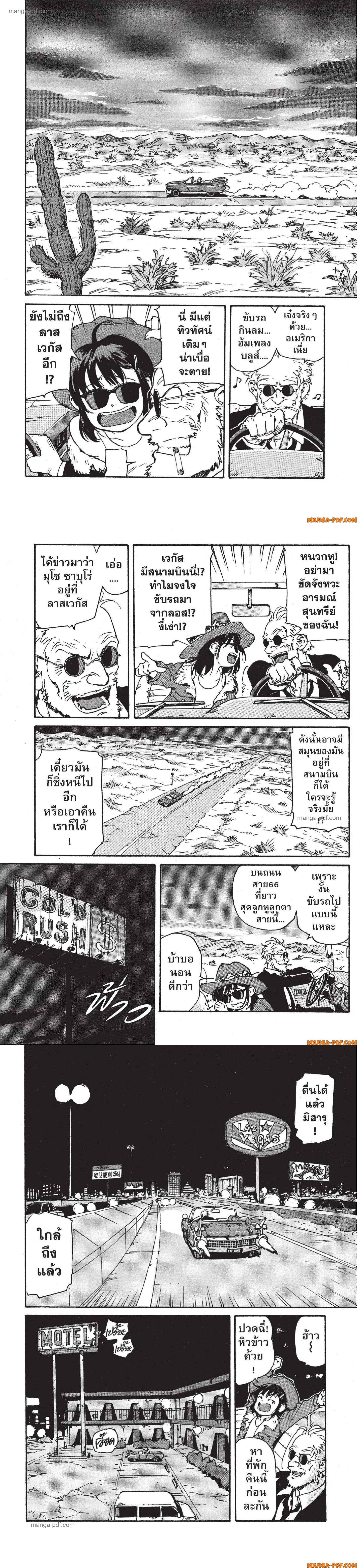 Manga-lc-com อ่านมังงะ อ่านการ์ตูน ออนไลน์ ฟรี Candy and Cigarettes ตอนที่ 1 2 3 4 5 6 7 8 9 10 11 12 13 14 ฟรี ไม่มีโฆษณา Manga-lc - อ่าน มังงะ อ่าน การ์ตูน ออนไลน์ อ่านมังงะ ฟรี