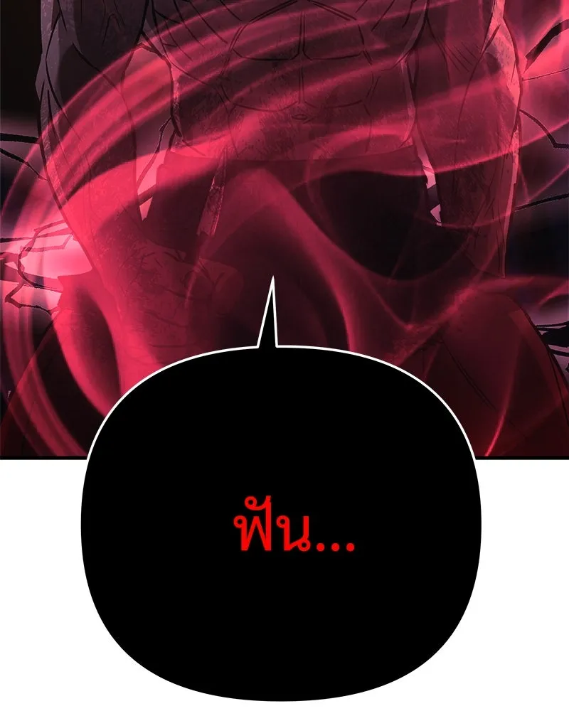 สัปดาห์นี้งดอัปตอนใหม่ ตอนที่ 24 รูปที่ 145