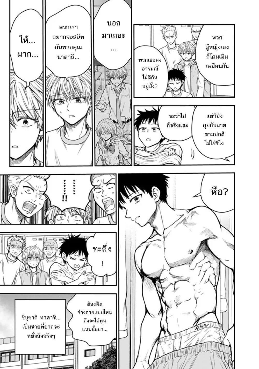 Manga-lc-com อ่านมังงะ อ่านการ์ตูน ออนไลน์ ฟรี Senchi Kara Kaette kita Takashi-kun. Futsuu ni Koukou Seikatsu wo Okuritai ตอนที่ 1 2 3 4 5 6 7 8 9 10 11 12 13 14 ฟรี ไม่มีโฆษณา Manga-lc - อ่าน มังงะ อ่าน การ์ตูน ออนไลน์ อ่านมังงะ ฟรี