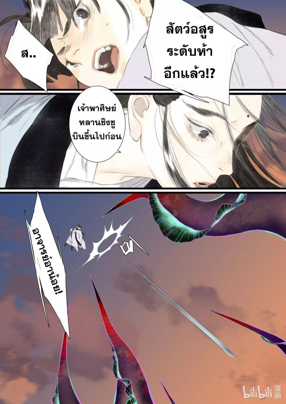 Manga-lc-com อ่านมังงะ อ่านการ์ตูน ออนไลน์ ฟรี Song of the Sky Walkers ลำนำของผู้ล่องนภา ตอนที่ 1 2 3 4 5 6 7 8 9 10 11 12 13 14 ฟรี ไม่มีโฆษณา Manga-lc - อ่าน มังงะ อ่าน การ์ตูน ออนไลน์ อ่านมังงะ ฟรี