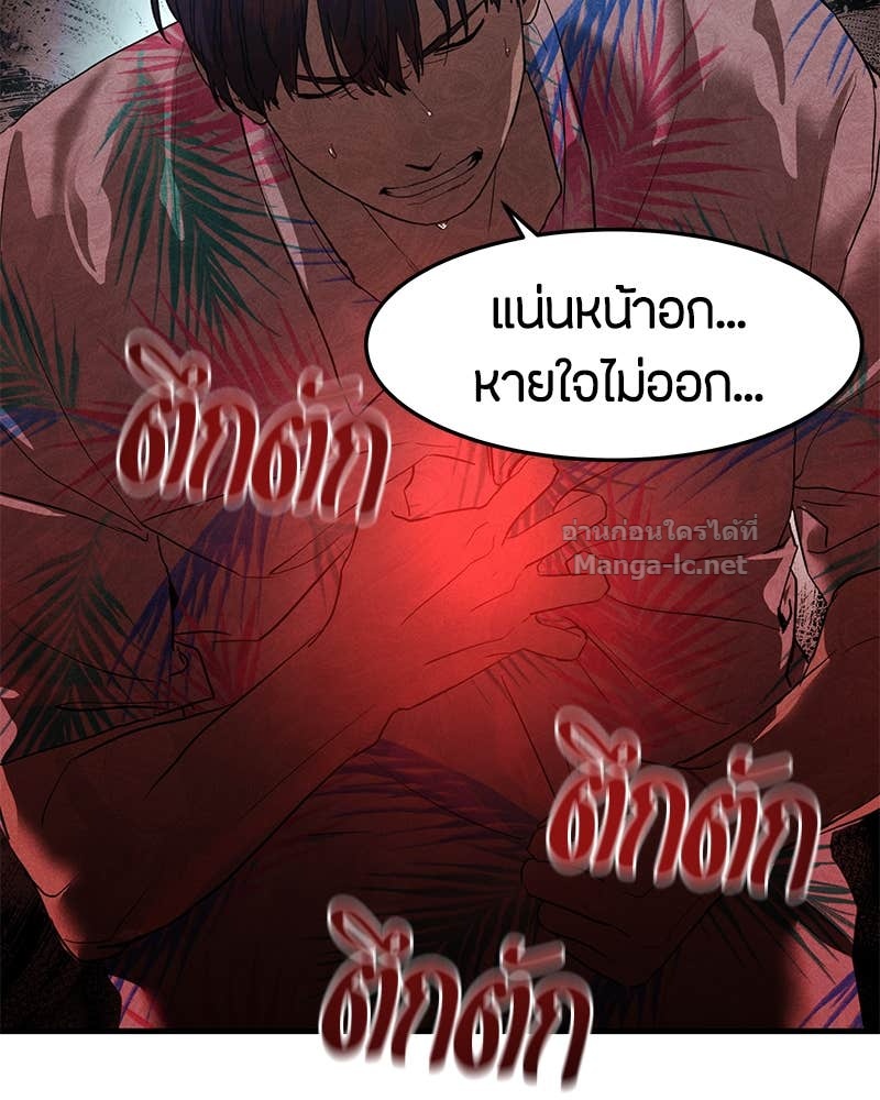 Doujin-Lc- อ่าน โดจิน มังฮวา เกาหลี ญี่ปุ่น จีน แปลไทย ข้าราชการพิเศษ ตอนที่ 1 2 3 4 5 6 7 8 9 10 11 12 13 14 ฟรี ไม่มีโฆษณา อ่าน โดจิน Manhwa เกาหลี ญี่ปุ่น จีน เรามีครบ คัดมาให้เน้นๆ โดจิน 18+ รับประกันความฟินโดย Doujin Lc